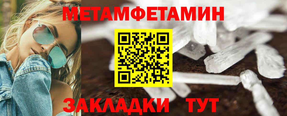 Кокаин Кировск