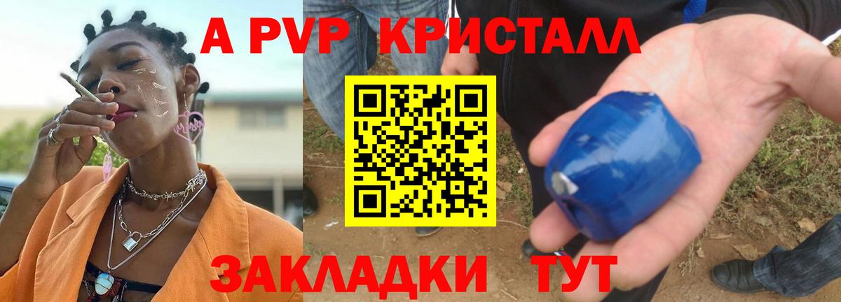 Alfa_PVP СК КРИС  APVP СК  Alfa_PVP  Кировск  Вход с VPN  APVP VHQ 