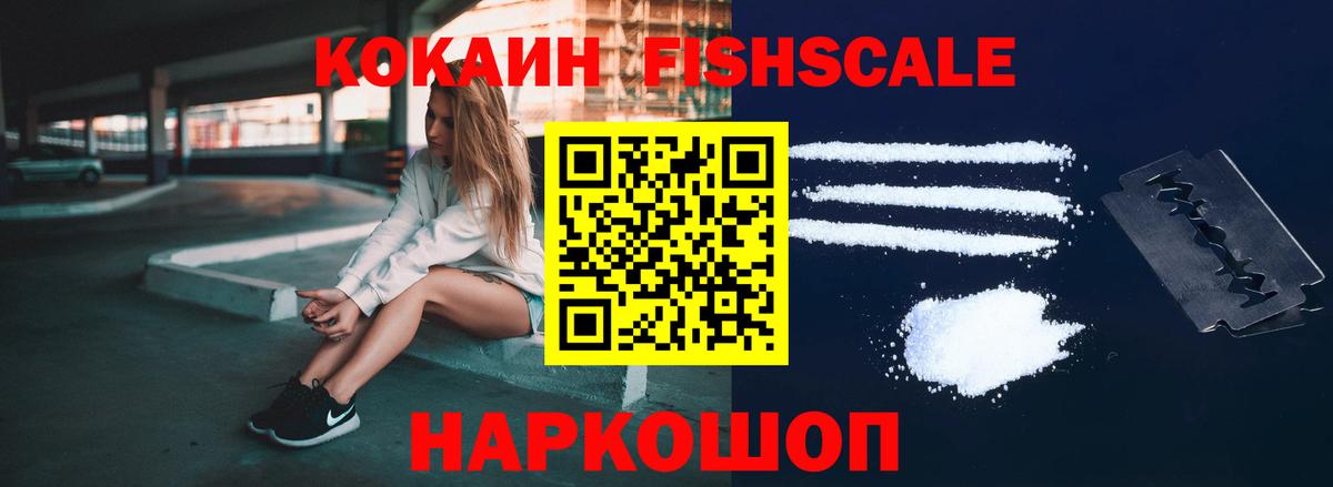 COCAIN Колумбийский Кировск