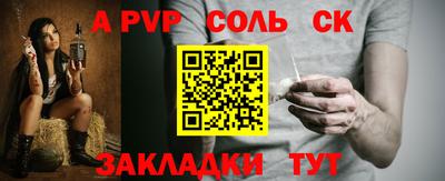 гашишное масло Донецк