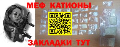 винт Ростов Великий