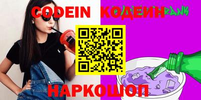 гашишное масло Донецк
