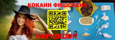 гашишное масло Дубна