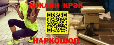гашишное масло Донецк