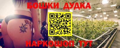 гашишное масло Дубна