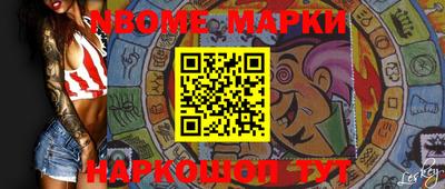 гашишное масло Донецк