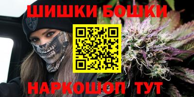 гашишное масло Донецк