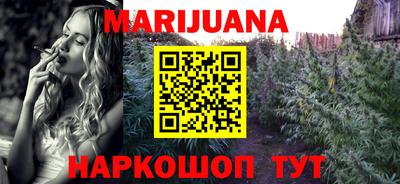 гашишное масло Дубна