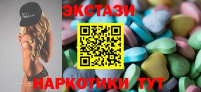 гашишное масло Донецк