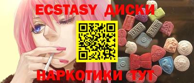гашишное масло Дубна