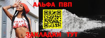 гашишное масло Донецк