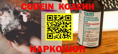 гашишное масло Донецк