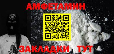 сатива Донской
