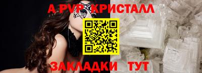 гашишное масло Дубна