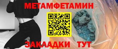 гашишное масло Донецк