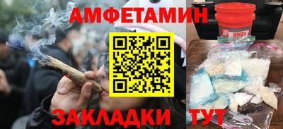 гашишное масло Донецк