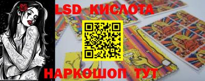 сатива Донской