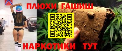 гашишное масло Дубна