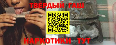 гашишное масло Донецк