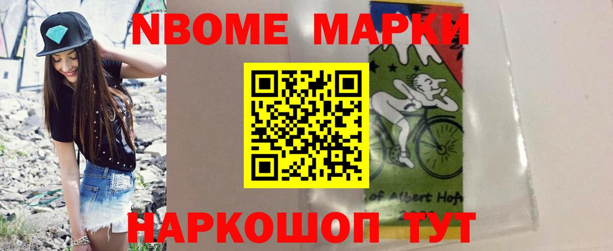 LSD-25 экстази ecstasy Кировск