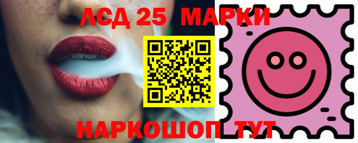 Кировск  LSD-25 экстази ecstasy  Вход с VPN 