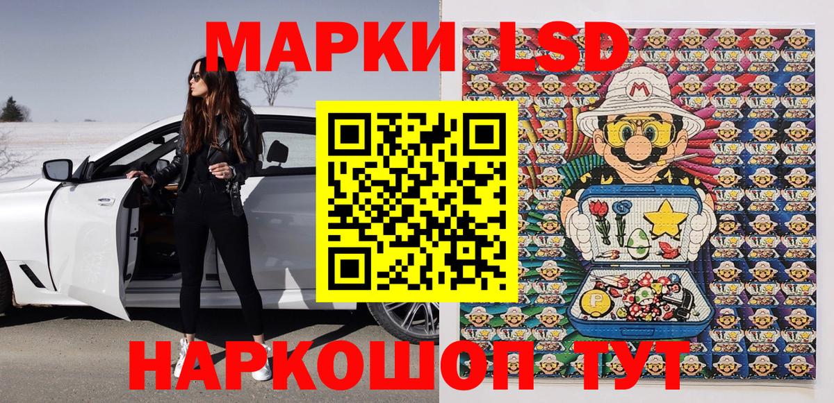 Марки NBOMe  Вход с VPN  Марки NBOMe 1,5мг  Кировск  Марки NBOMe 1,5мг 