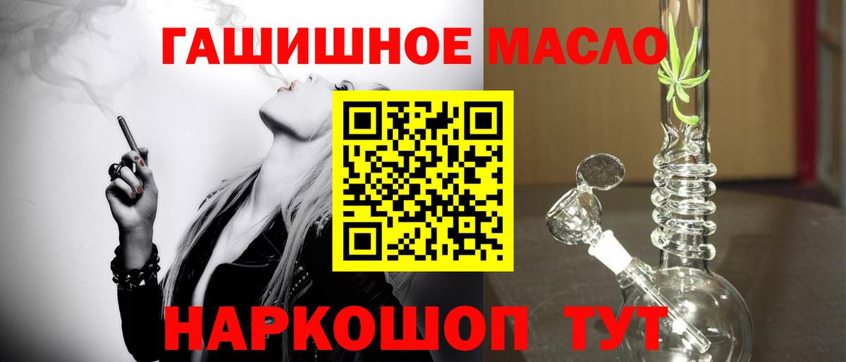 Кировск  Мефедрон   ГАШ  Вход с VPN  Экстази  ГАШИШ  Продажа наркотиков  APVP СК кристаллы  Конопля 