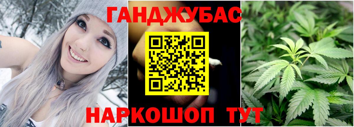 Каннабис Bruce Banner  Канабис MAZAR  Кировск  Вход с VPN 